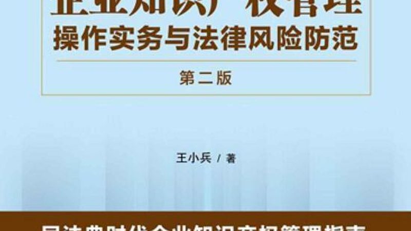 建筑资质代办加盟代理：区域保护政策下的合规之路