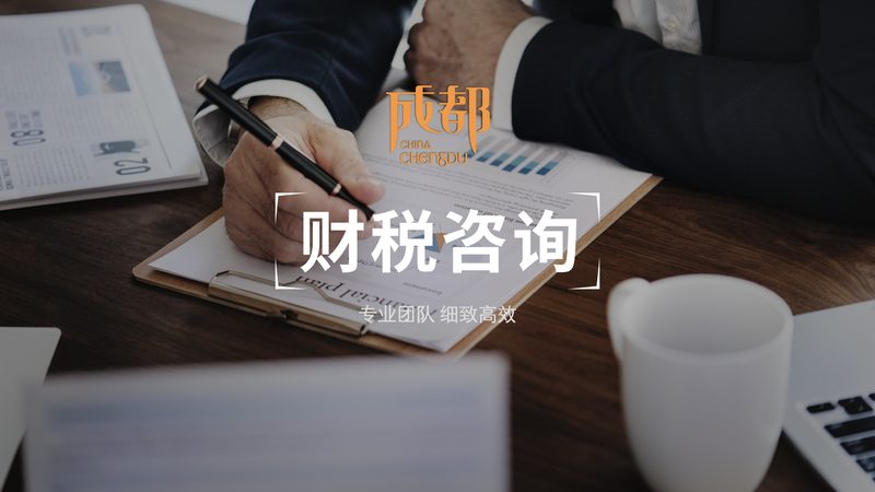 代理记账许可证办理，中介靠谱比便宜更重要