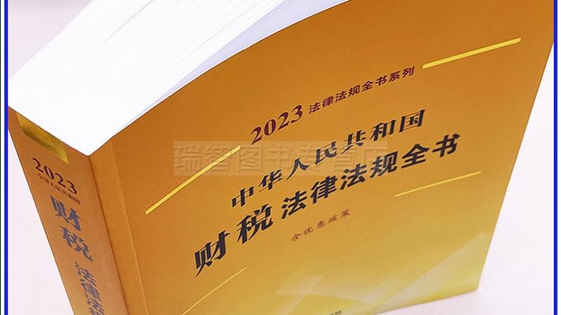 北京代理记账哪家性价比高