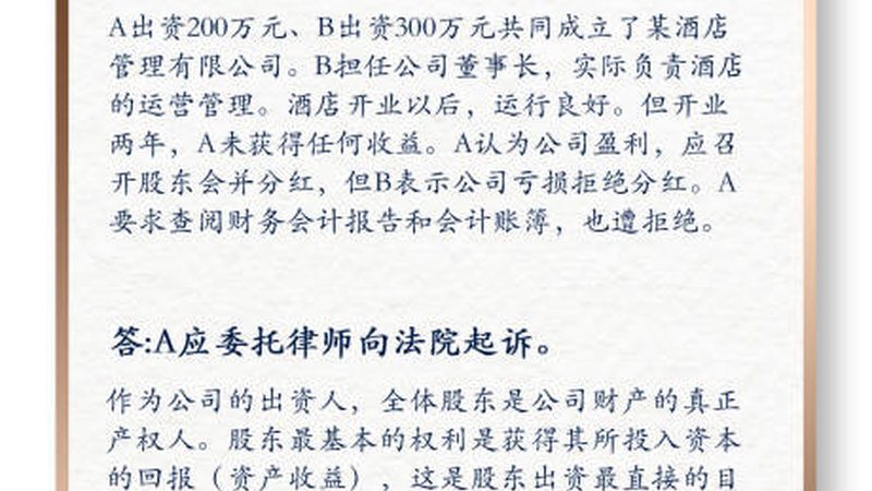 自己跑注册公司，最快几天能走完流程