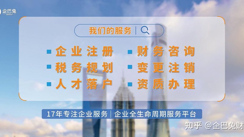 公司被拉入黑名单，不注销怎么办？合规应对策略解析**
