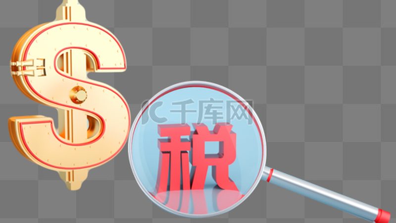 在进行音乐作品版权登记前，需要准备以下材料：