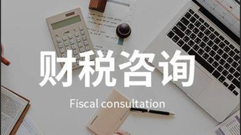 上海变更经营范围，如何选择专业代办服务？**