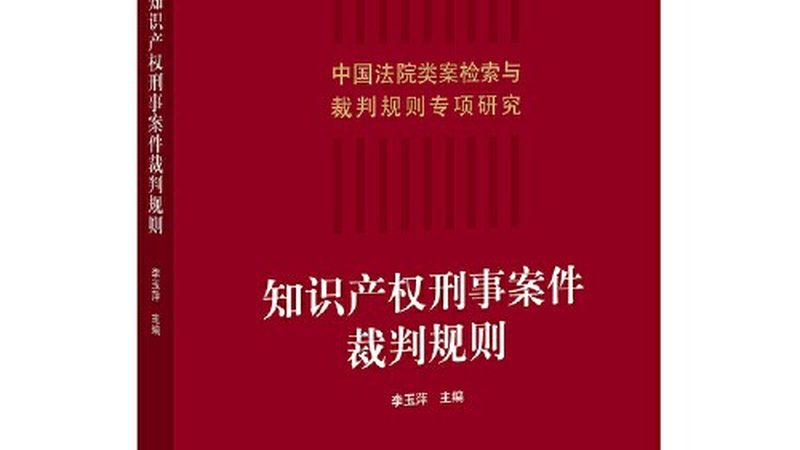 直播带货主播税务筹划方法
