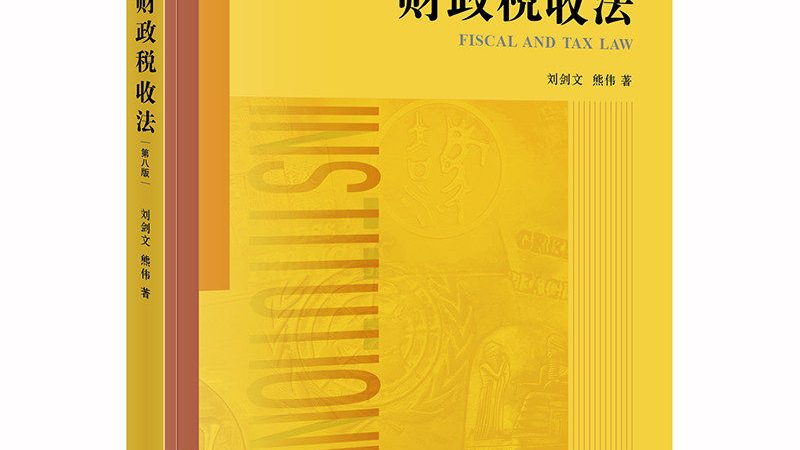 实用新型权利要求书模板2025：撰写要点与注意事项