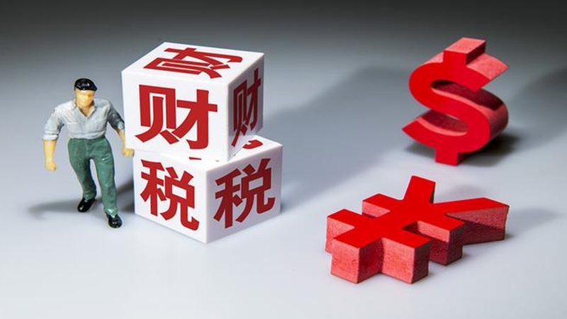 广州注册公司代理推荐