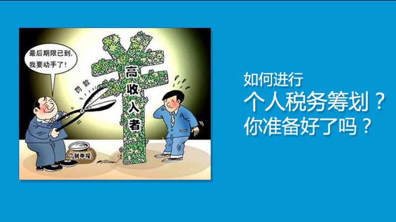 初创公司股权分配：避免三大误区，保障公司健康发展**