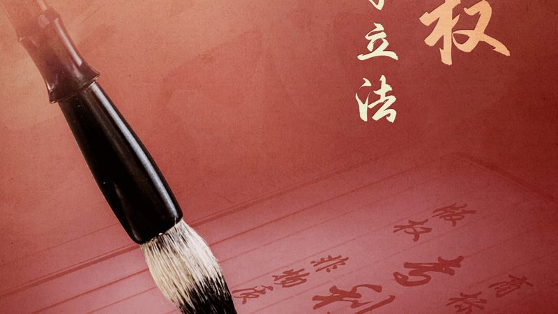 北京注册公司流程揭秘：关键步骤与时间节点