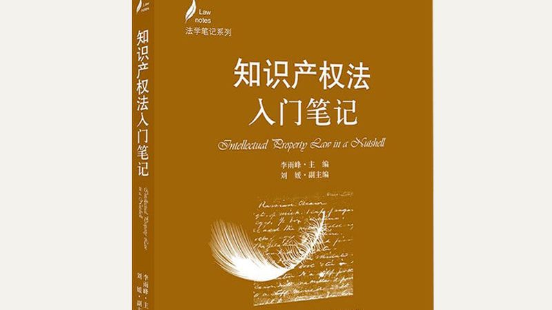商标注册不只是填表：从递交到拿证的完整拆解
