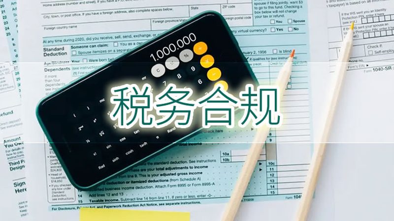商标申请文件没交对，等于白忙一场