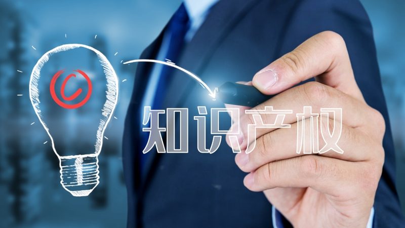 深圳实用新型专利产品定制厂家