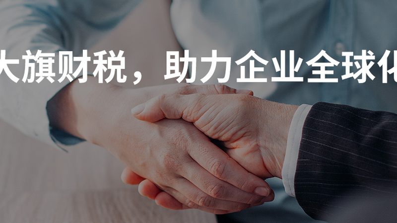 公司变更名称，北京这趟流程到底要多久