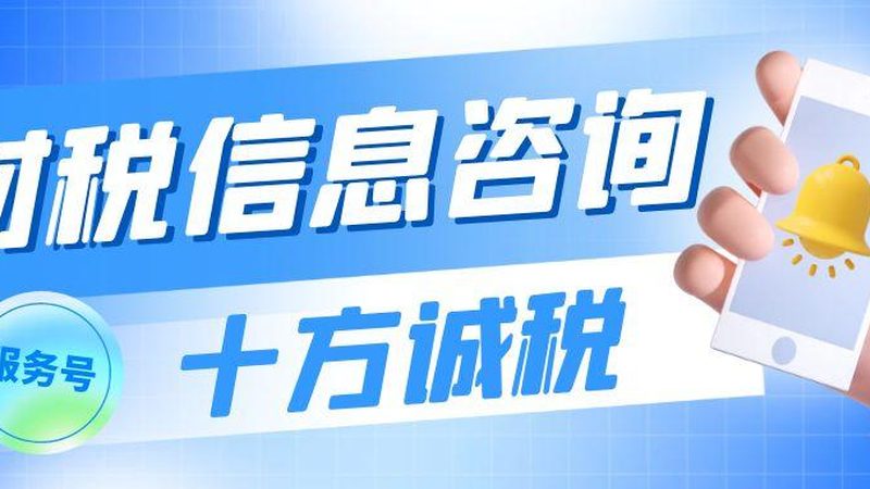 注册公司及开户，这些行业要求你不可不知