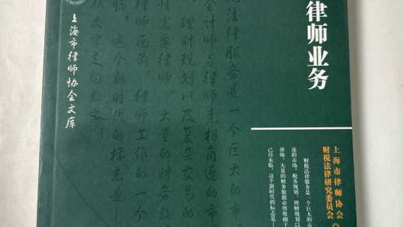 建筑资质升级，企业发展的关键一步